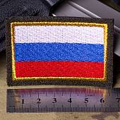 Нашивка ( шеврон ) на рукав Флаг России ( триколор ) 6,5х4,5 вышитая желтый кант золото оливковая (2503231) - ВОЕНТОРГ ТЫЛОВИК