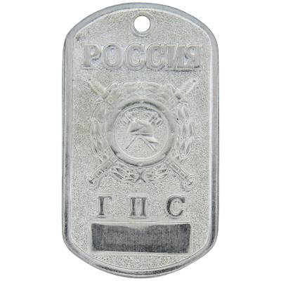 Жетон Россия ГПС  (2103077) - HAKKI.RU