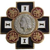 Знак нагрудный ( крест ) Император Петр I / Россия (2301892) - ВОЕНТОРГ ТЫЛОВИК