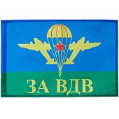 Флаг ВДВ ( Воздушно-десантные войска ) СССР / За ВДВ! 30х40 (4703952) - ВОЕНТОРГ ТЫЛОВИК