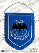 Вымпел с символикой Военная Разведка ВС РФ 16х13 вышитый малый голубой (4502037) - ВОЕНТОРГ ТЫЛОВИК