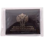 Обложка ( портмоне ) для автодокументов с жетоном ФСКН России коричневая (4204038) - ВОЕНТОРГ ТЫЛОВИК