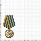 Медаль ВВС ( Военно-воздушные силы ) России / Родина Мужество Честь Слава (2401159) - ВОЕНТОРГ ТЫЛОВИК