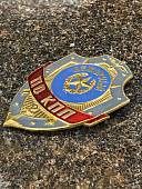 Знак ( жетон ) нагрудный ДЕЖУРНЫЙ ПО КПП (2304052) - ВОЕНТОРГ ТЫЛОВИК