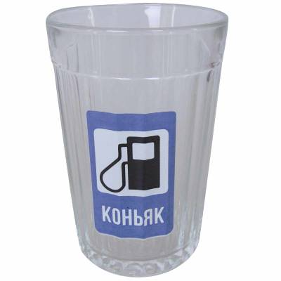 Стакан граненый прикольный Коньяк (4609112) - HAKKI.RU