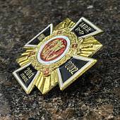 Знак нагрудный ( крест ) 200 лет МВД РФ 1802-2002 закрутка (2301228) - ВОЕНТОРГ ТЫЛОВИК