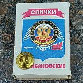 Знак фрачный Гражданин России 19 мм (2302994) - ВОЕНТОРГ ТЫЛОВИК