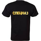 Футболка c символикой Войска специального назначения / Спецназ вышитая черная (1208016) - ВОЕНТОРГ ТЫЛОВИК