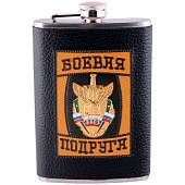Фляга с символикой Пограничные войска Боевая подруга (3407042) - ВОЕНТОРГ ТЫЛОВИК