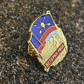 Знак нагрудный ВЕТЕРАН РВСН на пимсе (2301581) - ВОЕНТОРГ ТЫЛОВИК