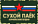 АРМЕЙСКИЕ БУДНИ