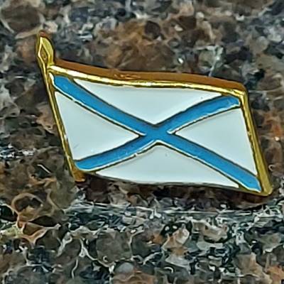 Знак фрачный Флажок Андреевский 8 мм на пимсе (2302071) - HAKKI.RU