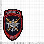 Нашивка ( шеврон ) на рукав Департамент обеспечения правопорядка на транспорте МВД РФ вышитая темно-синяя (2503086) - ВОЕНТОРГ ТЫЛОВИК