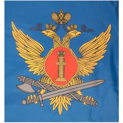 Флаг ФСИН ( Федеральная служба исполнения наказаний ) России 90х135 (4701030) - HAKKI.RU