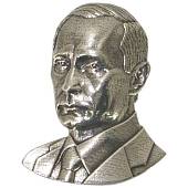 Знак фрачный из серии известные личности - Владимир Владимирович Путин бронзовый (2302987) - ВОЕНТОРГ ТЫЛОВИК
