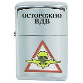Зажигалка с символикой Осторожно ВДВ бензиновая (4403162) - ВОЕНТОРГ ТЫЛОВИК