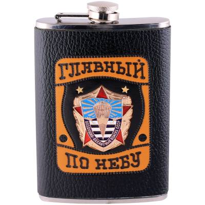 Фляга с символикой ВДВ СССР (3407035) - HAKKI.RU