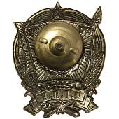 Знак нагрудный 10 лет О.Г.П.У. закрутка (2305093) - ВОЕНТОРГ ТЫЛОВИК
