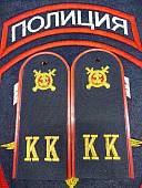 Погоны Полиции ОВД МВД повседневные на куртку ( китель ) Кадетский корпус с эмблемой машинная вышивка КК пластик (2205020) - ВОЕНТОРГ ТЫЛОВИК