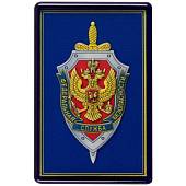 Магнит с символикой ФСБ ( Федеральная служба безопасности ) России 5,2х7,8 синий (4404004) - ВОЕНТОРГ ТЫЛОВИК