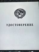 Медаль 100 лет Красной Армии (2401206) - ВОЕНТОРГ ТЫЛОВИК