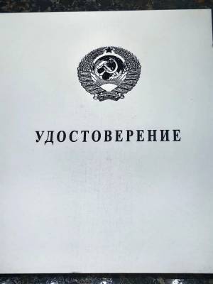 Медаль 100 лет Красной Армии (2401206) - HAKKI.RU