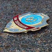 Знак ( жетон ) нагрудный Помощник дежурного по караулам (2304012) - ВОЕНТОРГ ТЫЛОВИК