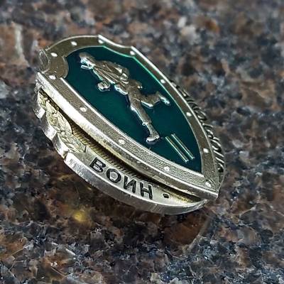 Знак нагрудный Воин-спортсмен II степени закрутка (2301059) - HAKKI.RU