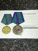 Медаль Воину-интернационалисту / Ветеран (2401227) - ВОЕНТОРГ ТЫЛОВИК