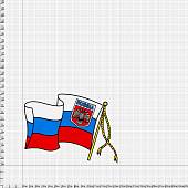 Наклейка на авто виниловая Russia флаг 13,5х9 (12015017) - ВОЕНТОРГ ТЫЛОВИК