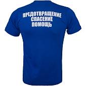 Футболка с символикой МЧС России / Предотвращение спасение помощь синяя (1208784) - ВОЕНТОРГ ТЫЛОВИК