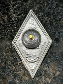 Знак нагрудный ( ромб ) Об окончании военно-медицинской Академии им. С.М. КИРОВА 225 лет (2301394) - ВОЕНТОРГ ТЫЛОВИК