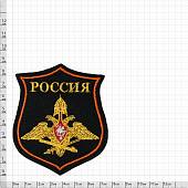 Нашивка ( шеврон ) на рукав ГШ ВС РФ 8х9,5 вышитая тюльпан черная (2503303) - ВОЕНТОРГ ТЫЛОВИК