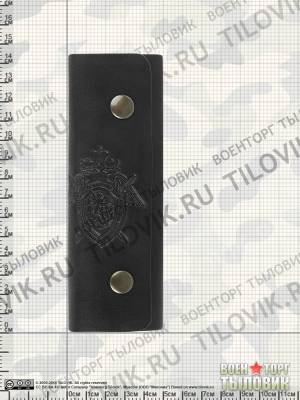 Ключница  на молнии с символикой ФСБ черный (4311020) - HAKKI.RU