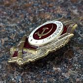 Знак нагрудный ОТЛИЧНЫЙ артиллерист закрутка (2305009) - ВОЕНТОРГ ТЫЛОВИК