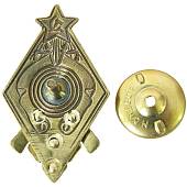 Знак нагрудный ( ромб ) За стрельбу из винтовки на стрелковых соревнованиях РККА 2 степени закрутка (2305097) - ВОЕНТОРГ ТЫЛОВИК