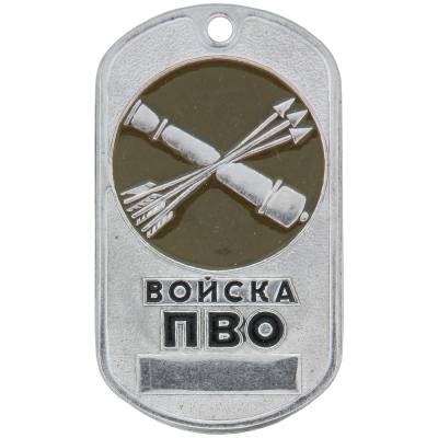 Жетон Войска ПВО (2103097) - HAKKI.RU
