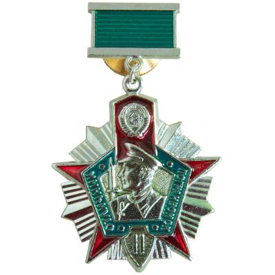 Медаль Отличник Погранвойск 2 степени (2401263) - HAKKI.RU