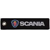 Брелок автомобильный марка SCANIA ( СКАНИЯ )  вышитый полоса ( лента ) 13х3 черный (4402423) - ВОЕНТОРГ ТЫЛОВИК