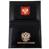 Обложка ( портмоне ) для автодокументов с жетоном Управление делами Президента РФ черная (4204093) - ВОЕНТОРГ ТЫЛОВИК