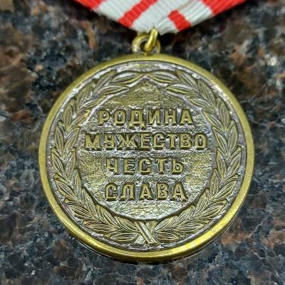 Медаль За службу в Спецназе / Родина Мужество Честь Слава (2401951) - HAKKI.RU