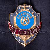 Знак ( жетон ) нагрудный Дежурный по госпиталю (2304039) - ВОЕНТОРГ ТЫЛОВИК