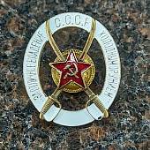Знак нагрудный За отличное владение холодным оружием (2305023) - ВОЕНТОРГ ТЫЛОВИК