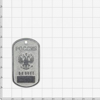 Жетон Россия МВД  (2103067) - HAKKI.RU