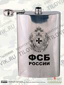 Фляга подарочная с гравировкой ПС ( Пограничная служба ) ФСБ России 10 OZ - 300 мл (4608050) - ВОЕНТОРГ ТЫЛОВИК