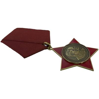Орденский знак Почетный ветеран КПСС (2406014) - HAKKI.RU