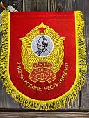 Вымпел КАЗАНСКОЕ СВУ СССР / ЖИЗНЬ - РОДИНЕ, ЧЕСТЬ - НИКОМУ большой вышитый 25х32 красный (4504103) - ВОЕНТОРГ ТЫЛОВИК