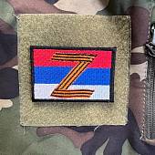 Нашивка ( шеврон патч patch ) Флаг России буква Z Георгиевская лента вышитая на липучке 7,5х5 черная (2509656) - ВОЕНТОРГ ТЫЛОВИК