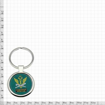 Брелок Судебный пристав (4402204) - HAKKI.RU