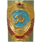 Зажигалка патрон с символикой Герб СССР газовая 140 мм золотистая (4403262) - ВОЕНТОРГ ТЫЛОВИК